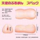 天使のぷるまん　の画像（1）