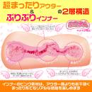 天使のぷるまん　の画像（6）