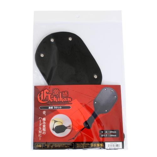 激感 ラケット   2,200 Yen Fiery racket