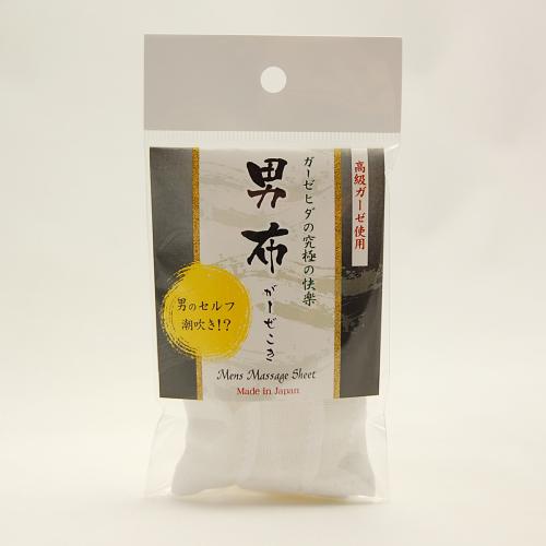 男布 ガーゼこきシート OPEN価格 男布 ガーゼこきシート