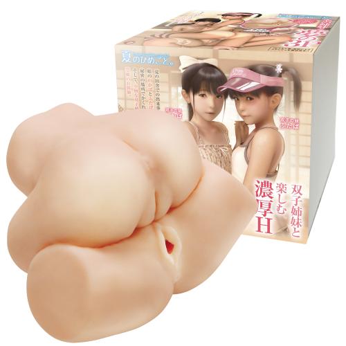 Summer elbow (large) OPEN price Summer elbow (large)