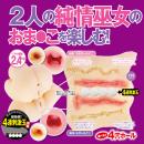 Precious:巫女乙女洗脳調教　（大型）　　（オナホール） 