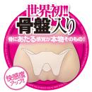 Precious:初穴　（大型）　　（大型ホール）  幼さの残る容姿からは想像もつかない 絶品の穴 0cm