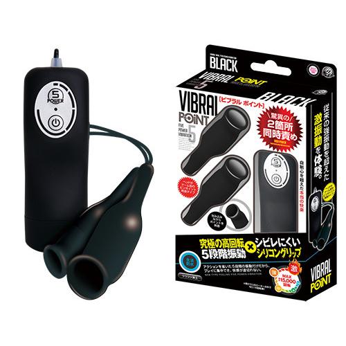 ビブラル (ポイント) ブラック 3,080 円 ビブラル (ポイント) ブラック