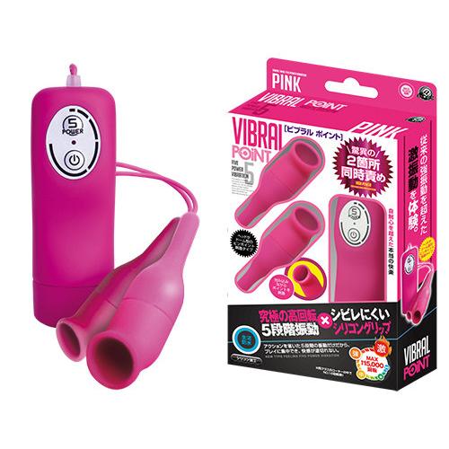 ビブラル (ポイント) ピンク    3,080 円 ビブラル (ポイント) ピンク