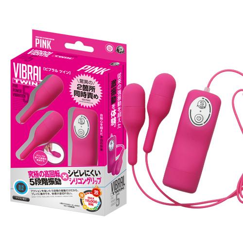 ビブラル (ツイン) ピンク 2,750 Yen Vibral (twin) pink