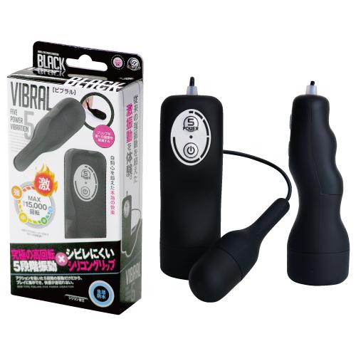 ビブラル ブラック 2,094.4 円 Biburaru Black