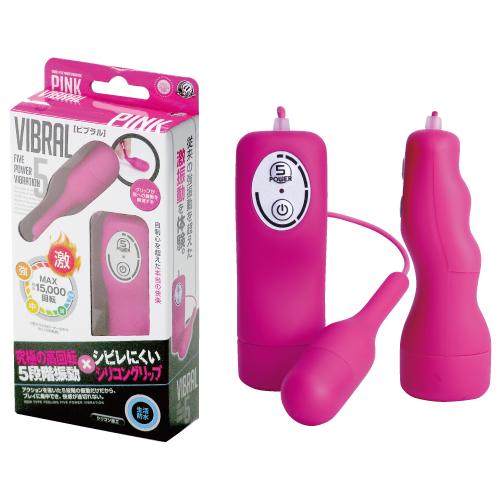 ビブラル ピンク 2,094.4 Yen Vibral Pink