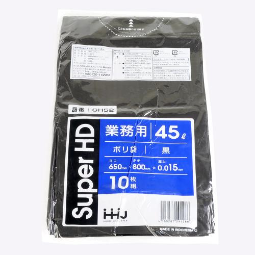 ポリ袋　（４５Ｌ・黒）１０枚入