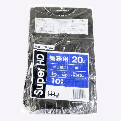ポリ袋 (20L・黒)10枚入 OPEN価格 ポリ袋 (20L・黒)10枚入
