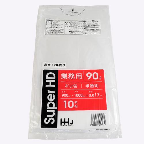 Plastic bag (90L · semi-transparent) 10 pieces