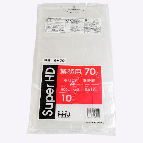 ポリ袋 (70L・半透明)10枚入 OPEN価格 ポリ袋 (70L・半透明)10枚入