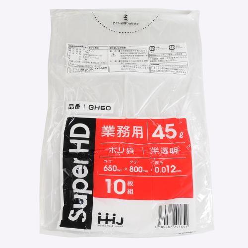 ポリ袋 (45L・半透明)10枚入 OPEN価格 ポリ袋 (45L・半透明)10枚入
