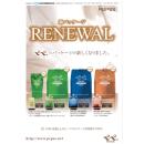 ペペ　１Ｌ　（キャップ付）　（高粘度）　ブルー　　5/7予定の画像（1）