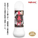 白い本気汁　360ml　　の画像（1）