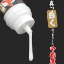 白い本気汁　360ml　　の画像（2）