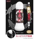 白い本気汁　360ml　　の画像（3）