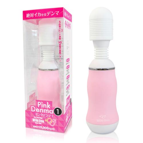 ピンクデンマ(1)   3,278 円 ピンクデンマ(1)
