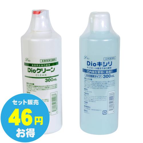 Bargain set (xyli + clean) 300ml