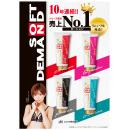 (在庫限り)　ＳＯＤローション　（ロングバケーション）　WH/Ｐ　　在庫1の画像（1）