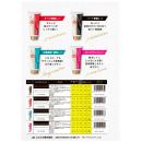 (在庫限り)　ＳＯＤローション　（ロングバケーション）　WH/Ｐ　　在庫1の画像（2）