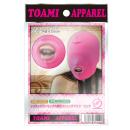 Image of silicon power ring built-in stretch mask (pink) (2)