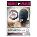 Image of the silicon ring with stretch mask (Black) (2)