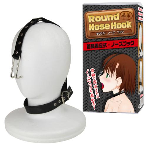 Round nose hook