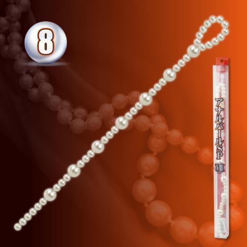 アナルパールSP (8) 2,200 Yen Anal Pearl SP (8)
