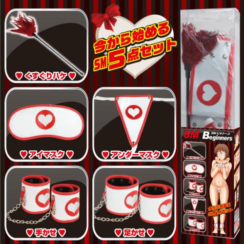 SMビギナーズ 愛のSM5点セット 4,378 Yen SM5 piece set of SM Beginner's Love