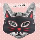 Animal mask Cat image (1)