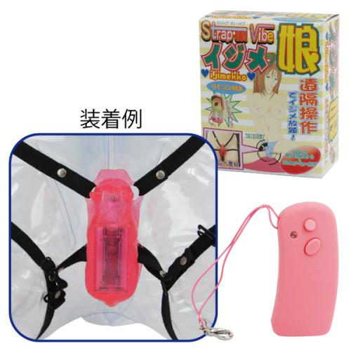 イジメッ娘 6,600 Yen Ijime' daughter