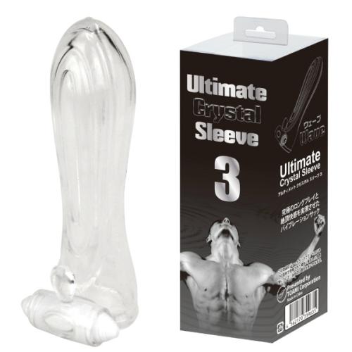 アルティメットクリスタルスリーブ(3) 1,650 円 アルティメットクリスタルスリーブ(3)