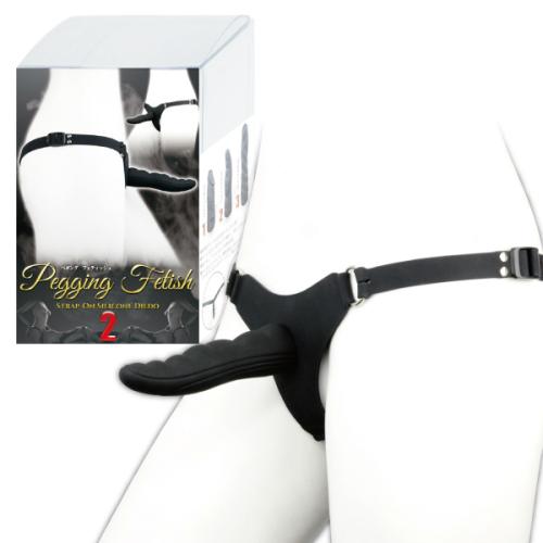 ペギング フェティッシュ (2)    5,115 円 ペギング フェティッシュ (2)