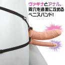 Precious:エバーラスティング デュエット（張り型・ディルド・ペニバン） 人気・おすすめ｜使いやすい・旅行におすすめ 品質保証 全国発送