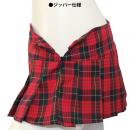 Exposure goodwill type check mini skirt red of the image (2)