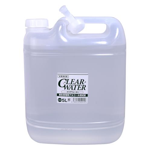 アルコール清拭液 クリアウォーター 5L OPEN価格 アルコール清拭液 クリアウォーター 5L