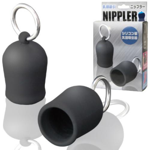 NIPPLER (ニップラー)   1,100 Yen NIPPLER (ニップラー)