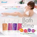 バススライム　300ｍｌ　（ワイルドローズ）　の画像（7）