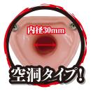 （在庫限り）　チン豪 　昇天流 （ペニバン）　弁慶　　在庫1の画像（3）