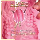 ドームにヂュプヂュプ挿入体験　の画像（4）