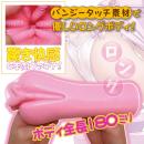 ナースのギチギチ挿入感 ロング　　の画像（5）