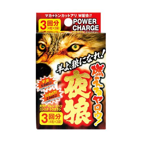 (軽減税率) 燃える夜狼 (4粒×3回分) 1,080 Yen (軽減税率) 燃える夜狼 (4粒×3回分)