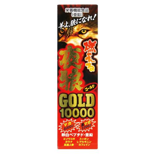 （軽減税率）　燃える夜狼ゴールド10000液（50ｍｌ）