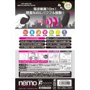 ｎｅｍｏ　（ＣＨＡＲＧＥ）　ブラック　の画像（1）