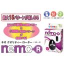 ｎｅｍｏ　（　Ｒ　）　ブラック　の画像（2）