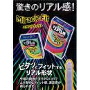 Miracle fit (30 pieces) image (1)