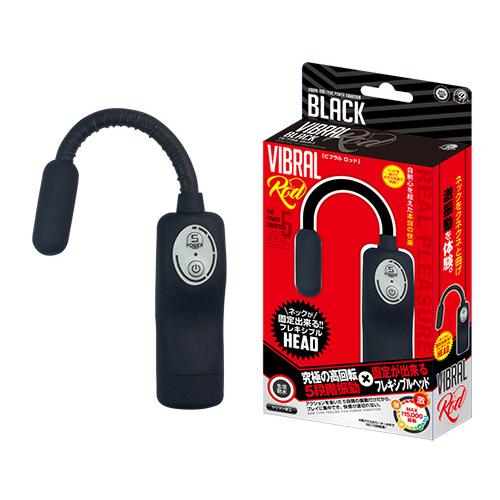 ビブラル (ロッド) ブラック 2,750 円 ビブラル (ロッド) ブラック