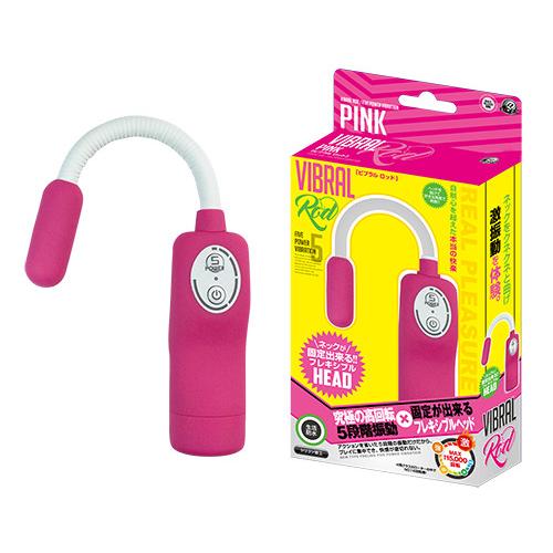 ビブラル (ロッド) ピンク 2,750 Yen Vibral (rod) pink