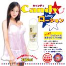 Image of Candy lotion 360ml (1)